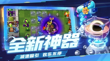 植物大战僵尸SHUTTLE版