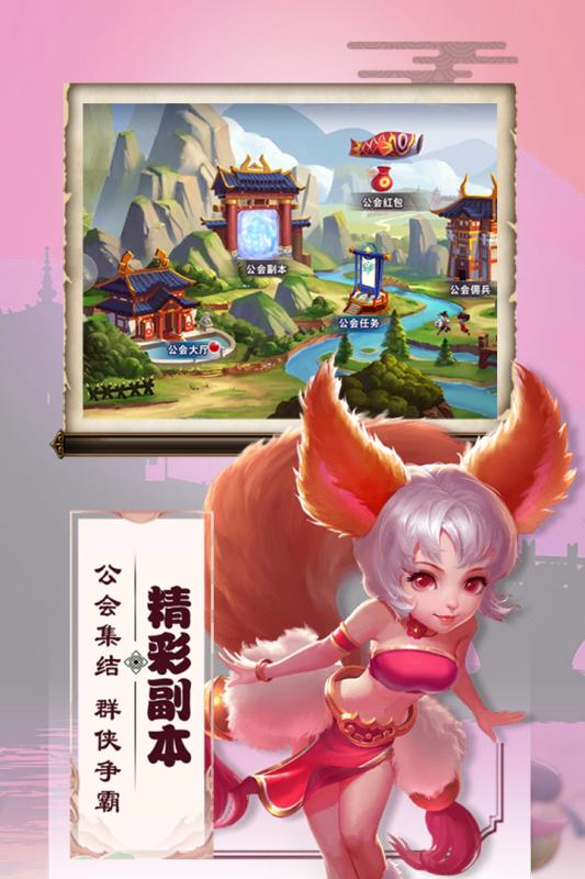 三国兵临天下九游版