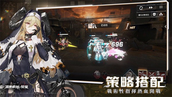 机动战姬聚变vivo渠道服