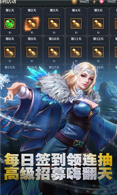 永恒徽章自走棋游戏