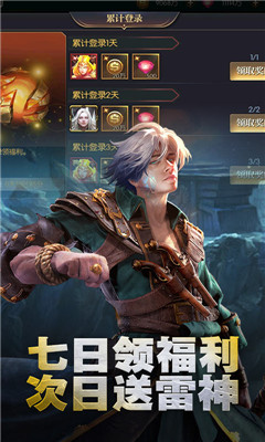 永恒徽章自走棋游戏