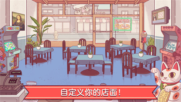 可口的披萨新年版