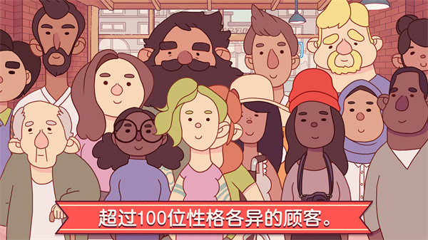可口的披萨新年版
