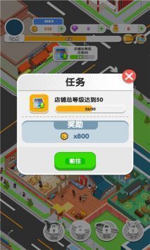 胡闹美食城手机版