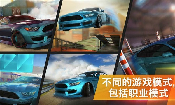 坡道大冲刺赛车竞速游戏