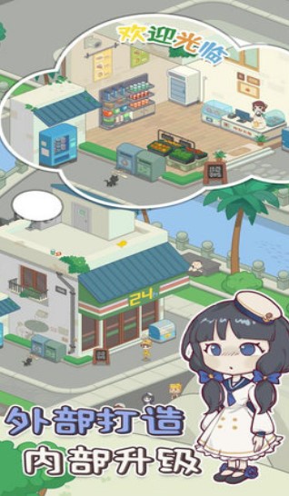海岛村免费版