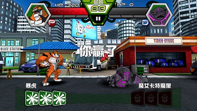 ben10终极英雄内购修改版