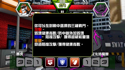ben10终极英雄内购修改版