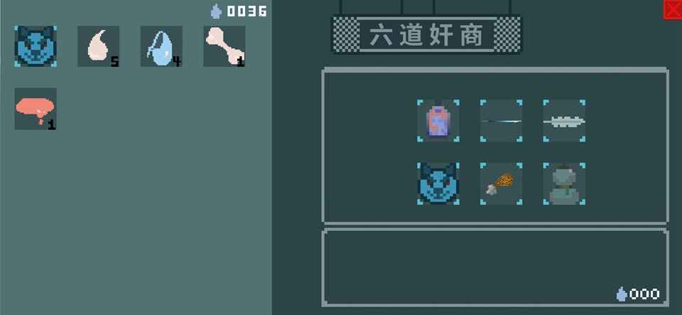 伏魔人偶图1