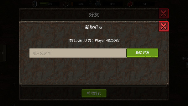 迷你dayz2汉化版图1
