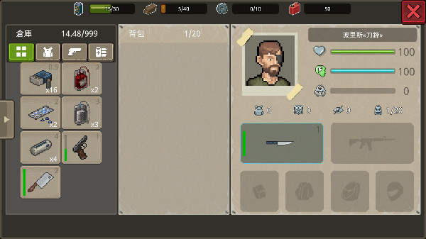 迷你dayz2汉化版图2