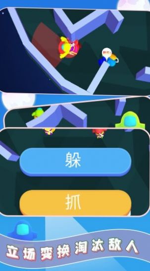 就爱躲猫猫图1