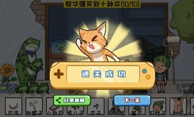 超级梗传大师图1