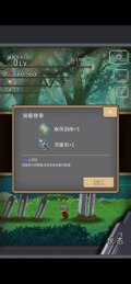 红莲之剑手机版图3