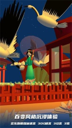 库洛米跑酷图2