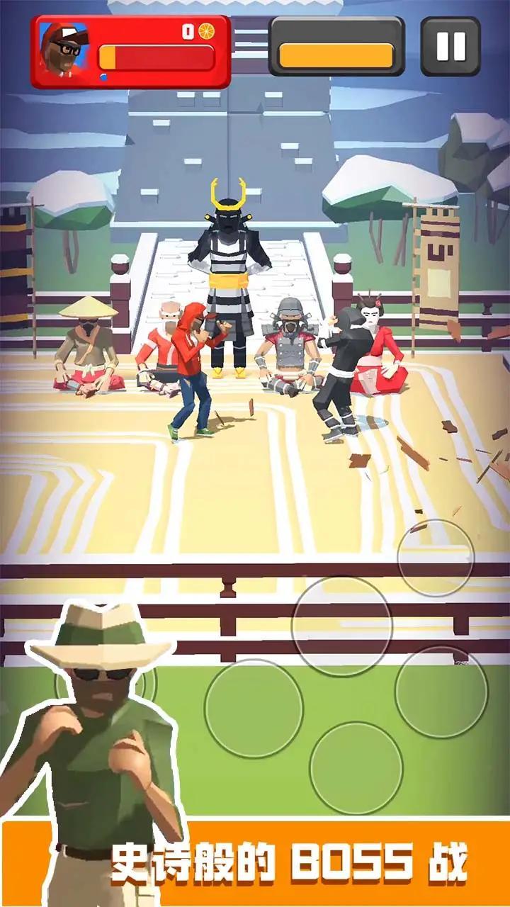 城市霸王图2