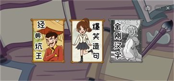 拜托了老铁图1