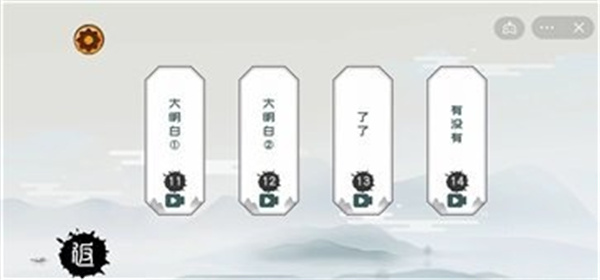拜托了老铁图2