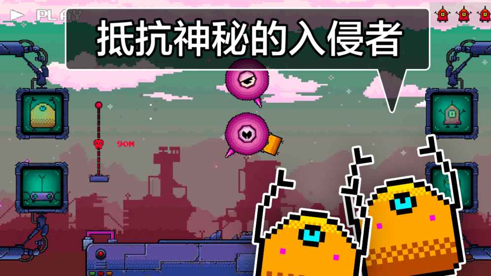 机器人英雄图1
