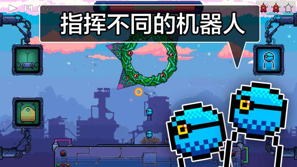 机器人英雄图2