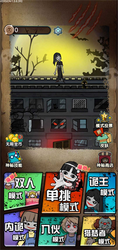 猎梦宿舍联机版图1