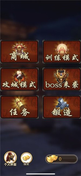三国神威魔将变态版图2