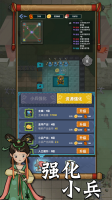 你家没了图2