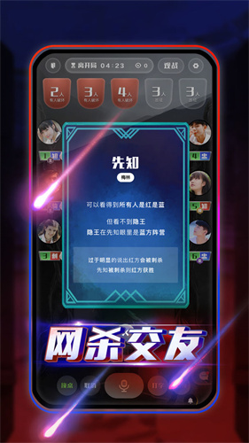 圆桌阿瓦隆图2