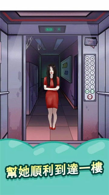 线索大侦探图4