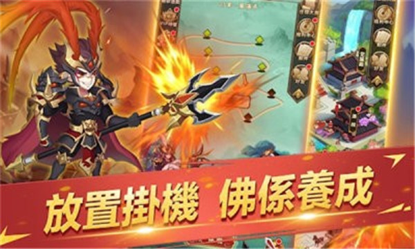 三国英灵传图1