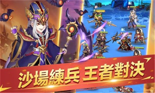 三国英灵传图4