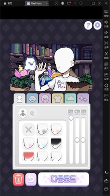 像素少女波卡图3