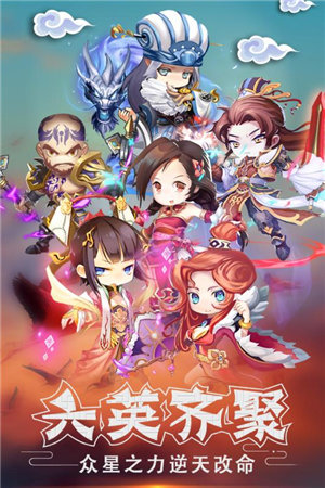 三国之定江山九游版