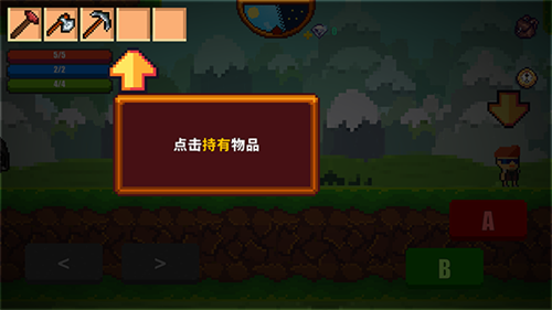 像素生存者2图3
