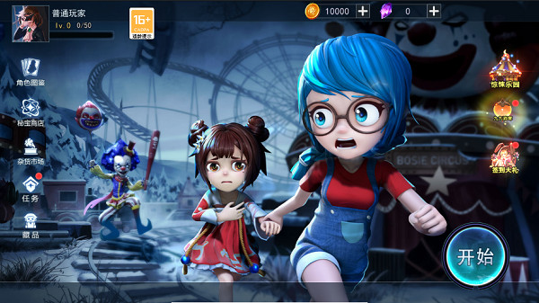 3d版