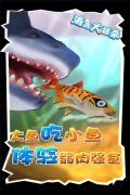 海底大猎杀中文