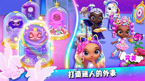梦想之星游戏