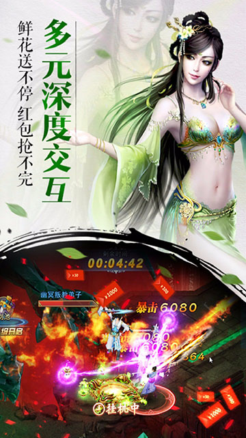灵域战姬