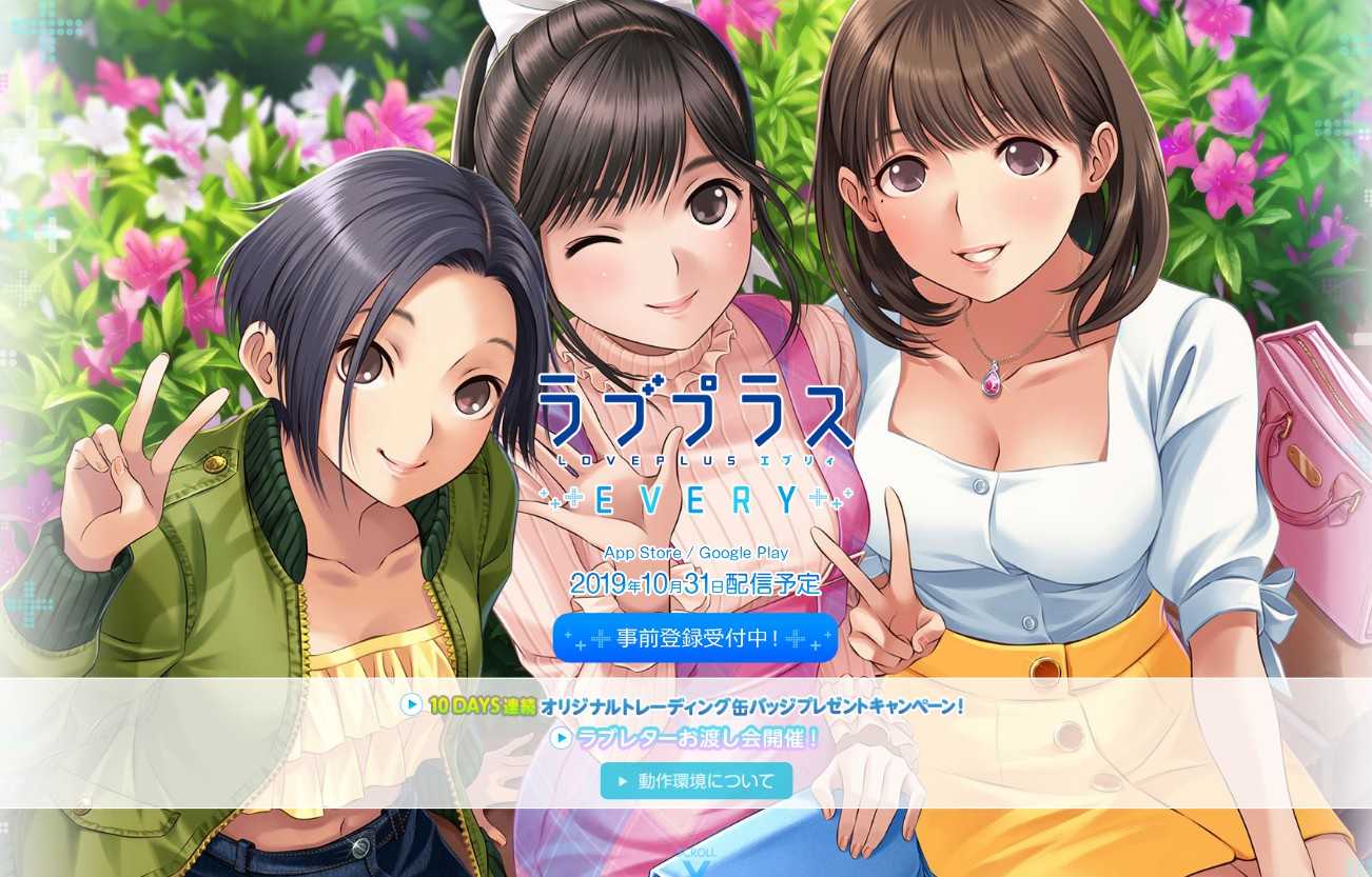 爱相随EVERY