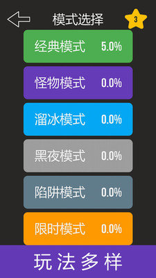 迷宫解谜图1