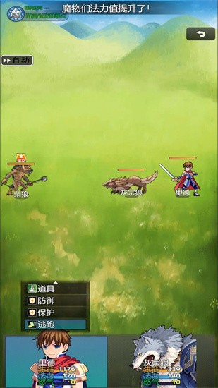 异界挂机录游戏