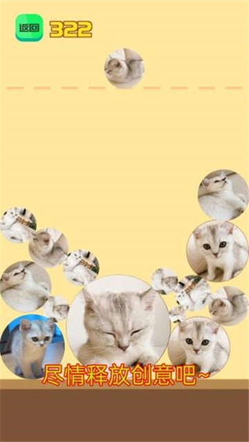 合成大西瓜红包版图4