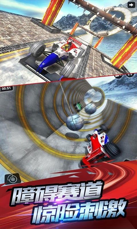 F1赛车模拟3D图1