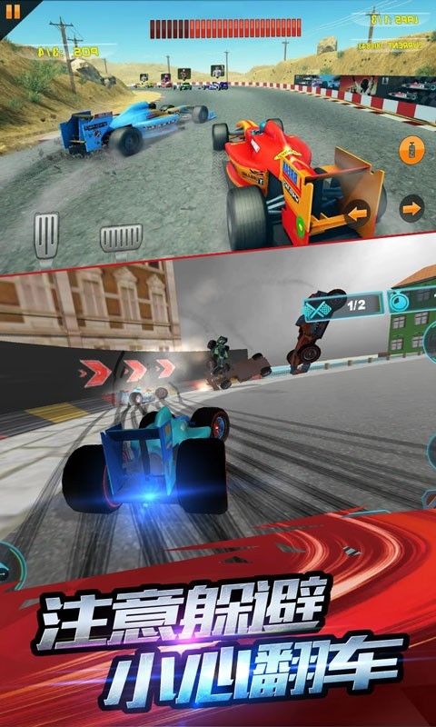 F1赛车模拟3D图2