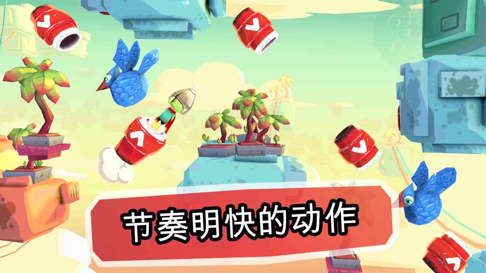 炮弹男孩游戏图1