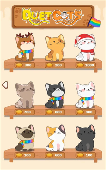 猫咪二重奏全皮肤