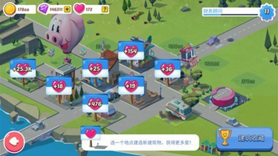 闲置城市建造者图2