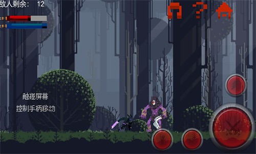 FlyingSword游戏图3