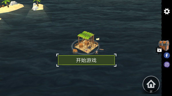 木筏求生小浪版图1