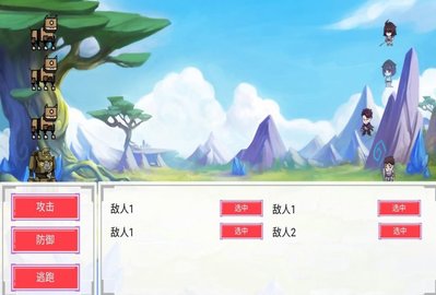 令牌大陆游戏图3